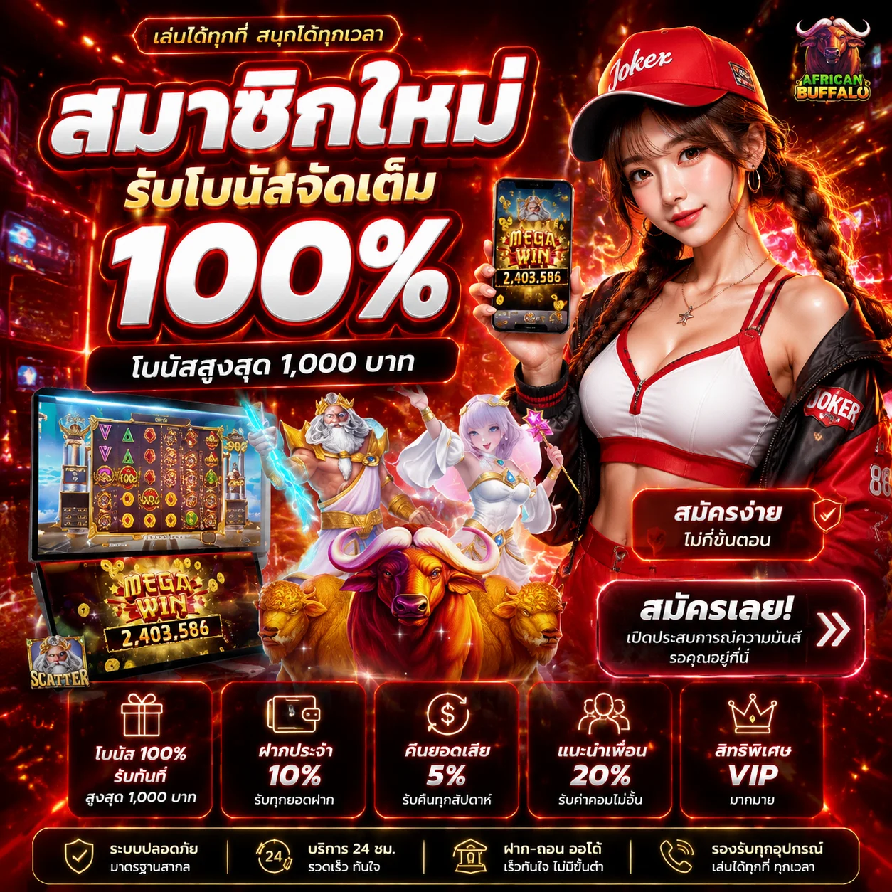 หวยออนไลน์ มหาเฮง แทงหวยครบทุกตลาด