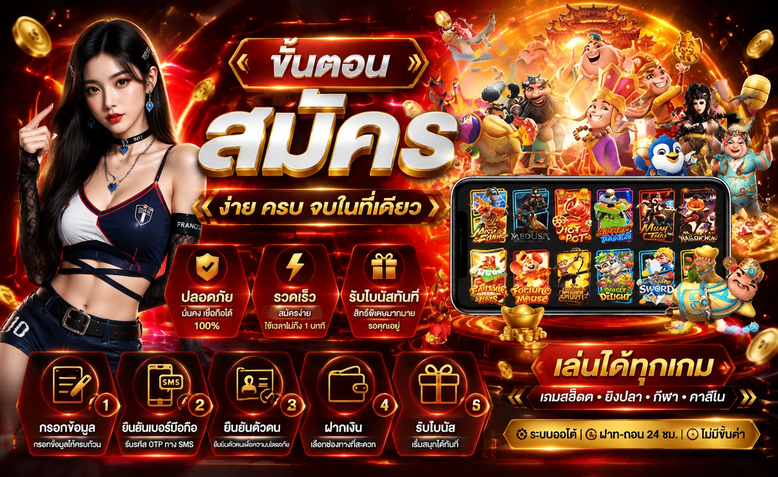 คาสิโนออนไลน์ มหาเฮง เล่นสดกับดีลเลอร์จริง